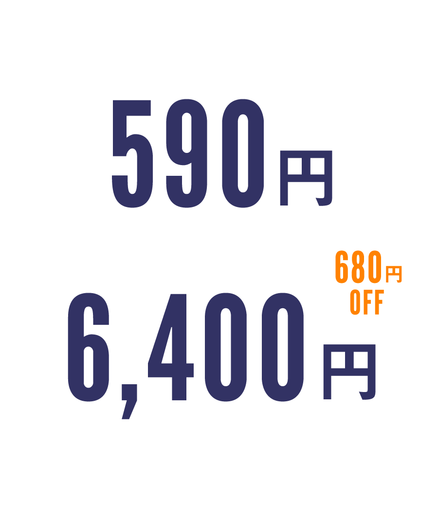 保険料について　月額590円　保険料（年額）6400円 680円OFF　弁護士費用等保険金最高300万円　法律相談費用保険金最高10万円　個人賠償責任保険金最高1,000万円